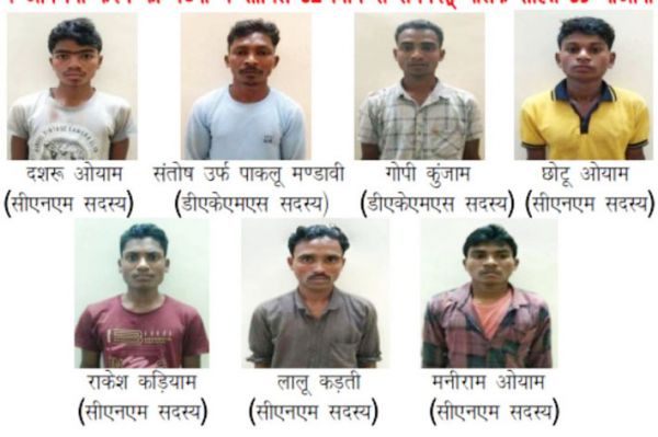 आगजनी की वारदात को अंजाम देने वाले 9 नक्सली गिरफ्तार