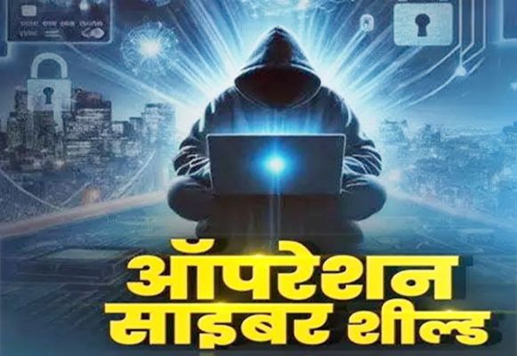 ऑपरेशन साइबर शील्ड : रायपुर पुलिस ने 62 आरोपियों को किया गिरफ्तार