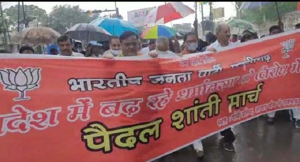  रायपुर ब्रेकिंग : धर्मांतरण के खिलाफ भाजपा का  शांति पैदल मार्च शुरू, देखें विडियो 