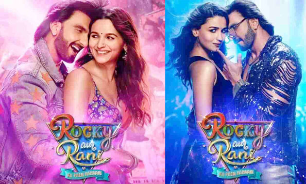 दिग्गज अभिनेता रिलीज करेंगे 'रॉकी ​​और रानी की प्रेम कहानी' का टीज़र