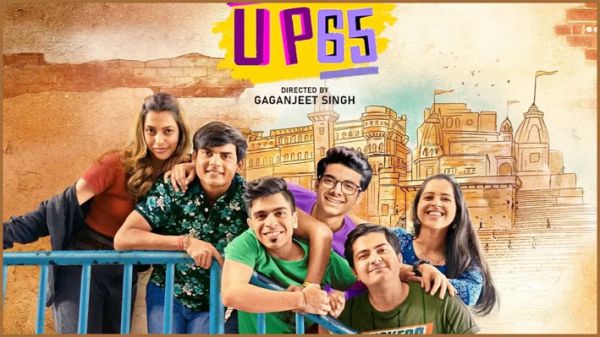 बनारस का बेपरवाह मिजाज रिलीज हुआ यूपी 65 का ट्रेलर