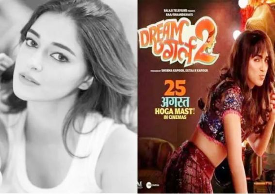 'ड्रीम गर्ल 2' से अनन्या पांडे का फर्स्ट लुक जारी