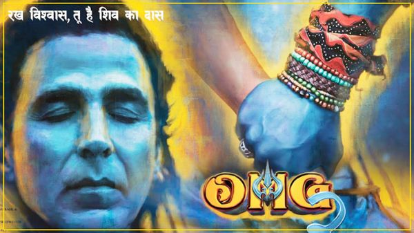 "OMG 2" फिल्म से हटेगा अक्षय कुमार का शिवजी अवतार