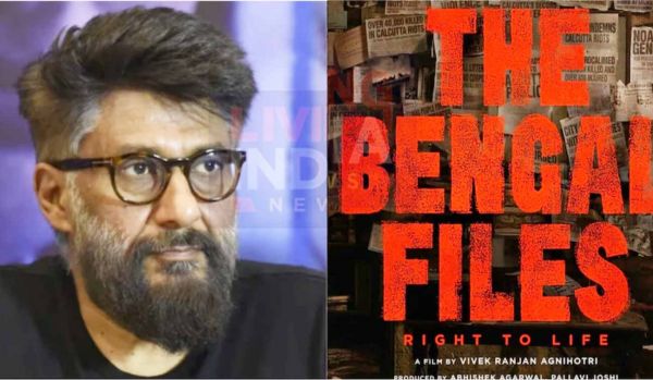 'द बंगाल फाइल्स' के निर्देशक विवेक अग्निहोत्री पर एक और FIR