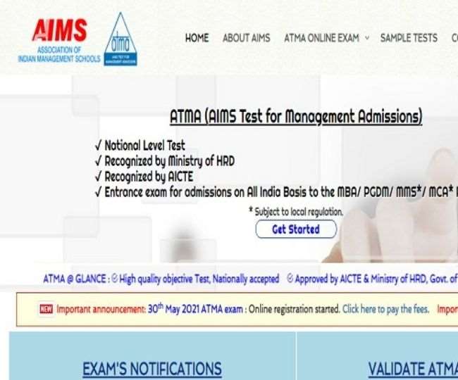 ATMA 2021 September Session: सितंबर सेशन की परीक्षा के लिए रजिस्ट्रेशन शुरू