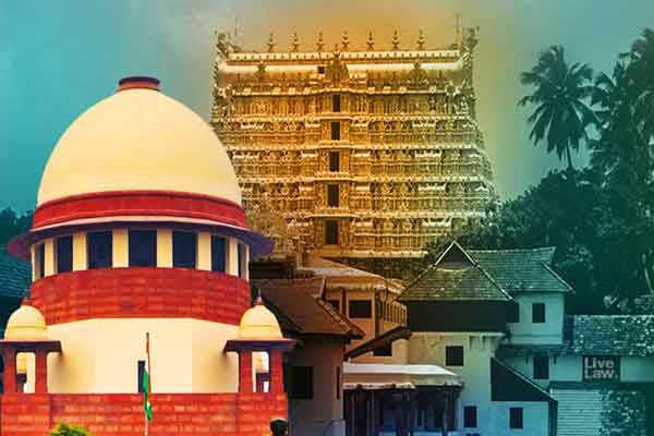  पद्मनाभ स्वामी मंदिर ट्रस्ट की याचिका को  सुप्रीम कोर्ट ने  की खारिज 
