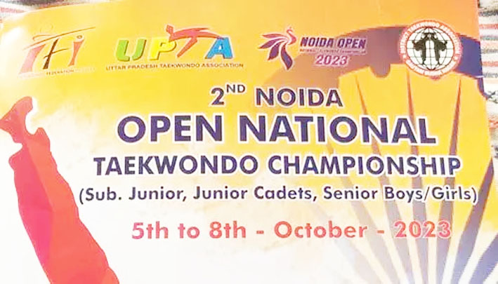 मोटो जीपी भारत के बाद अब यूपी में नेशनल ताइक्वांडो चैंपियनशिप