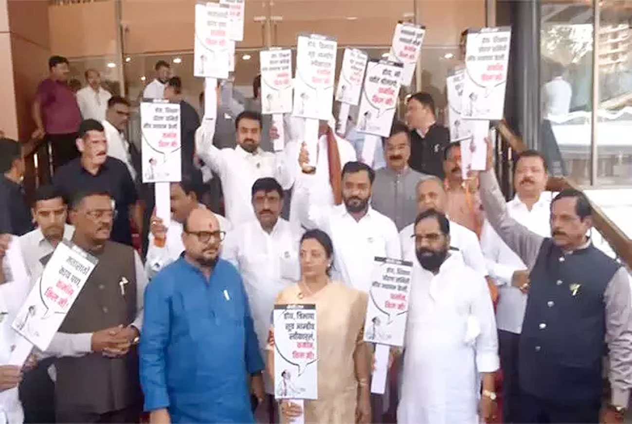 विधानसभा के बाहर तीन भाषा नीति के खिलाफ एमवीए का प्रदर्शन