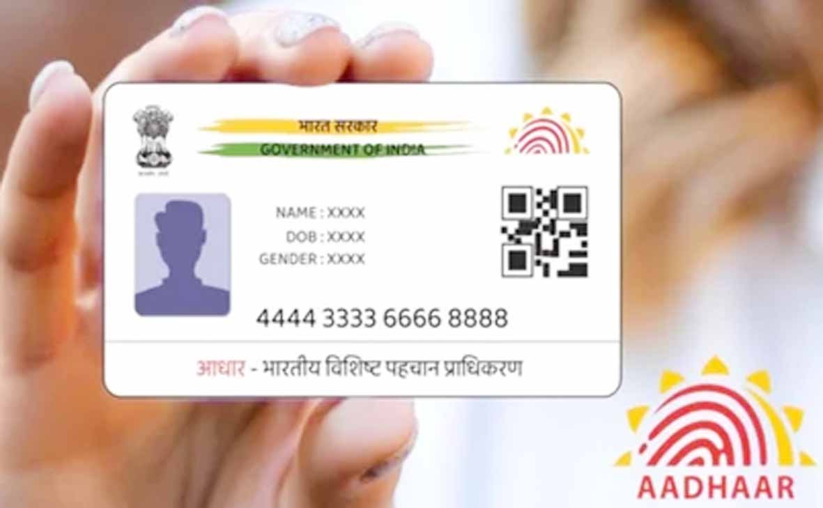 इन लोगों के आधार नंबर होंगे निष्क्रिय, UIDAI ने उठाया बड़ा कदम
