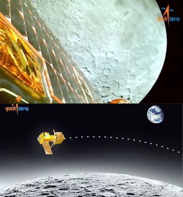 चंद्रयान-3 ने भेजी नई तस्वीरें