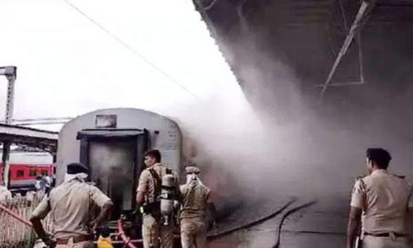 ट्रेन में लगी आग, रेलवे स्टेशन पर हुआ धुंआ-धुंआ