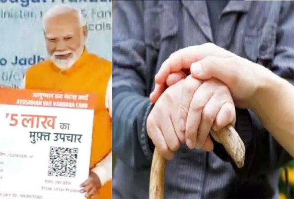 आयुष्मान योजना : मोदी सरकार ने बुजुर्गों को दी बड़ी सौगात