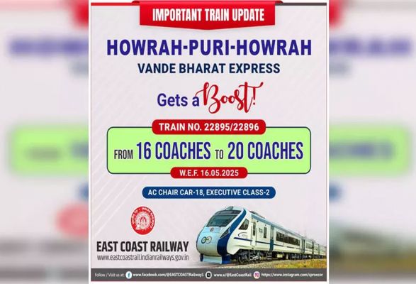 पुरी-हावड़ा वंदे भारत एक्सप्रेस में कोच की संख्या बढ़कर 20 हुई