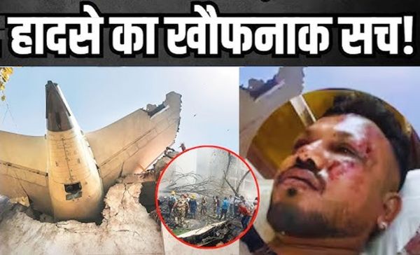 जिंदा बचे इकलौते यात्री ने बताया हादसे का सच