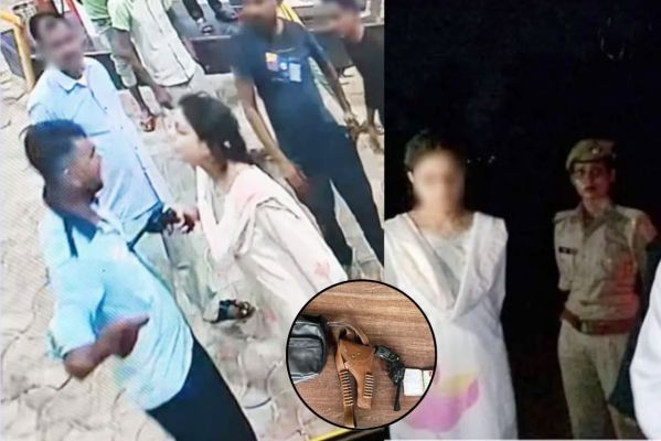 "इतनी गोलियां मारूंगी" UP में महिला ने CNG स्टेशन अटेंडेंट पर तानी पिस्तौल