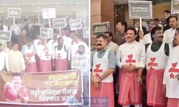 महाराष्ट्र विधानसभा में नाटकीय विरोध प्रदर्शन