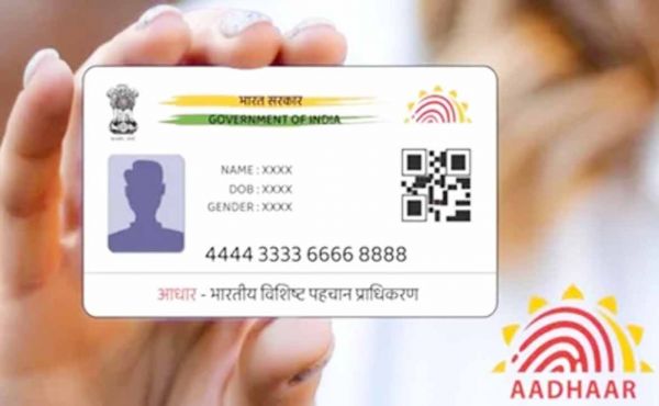 इन लोगों के आधार नंबर होंगे निष्क्रिय, UIDAI ने उठाया बड़ा कदम