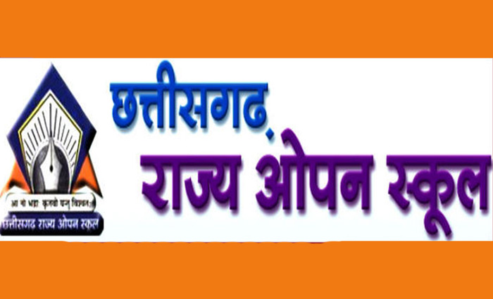  ओपन स्कूल मुख्य अवसर परीक्षा 2021 में प्रवेश की अंतिम तिथि 15 नवम्बर तक 