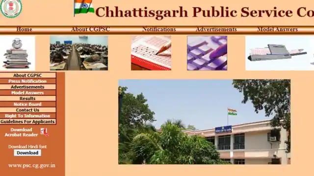  CGPSC मेंस आवेदन की अंतिम तिथि कल  