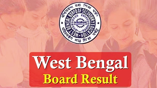 प. बंगाल बोर्ड 12वीं का रिजल्ट जारी, 89.25 प्रतिशत छात्र हुए सफल