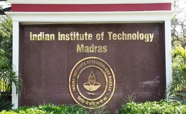 IIT मद्रास : तंजानिया परिसर में स्क्रीनिंग टेस्ट और साक्षात्कार से मिलेगा प्रवेश