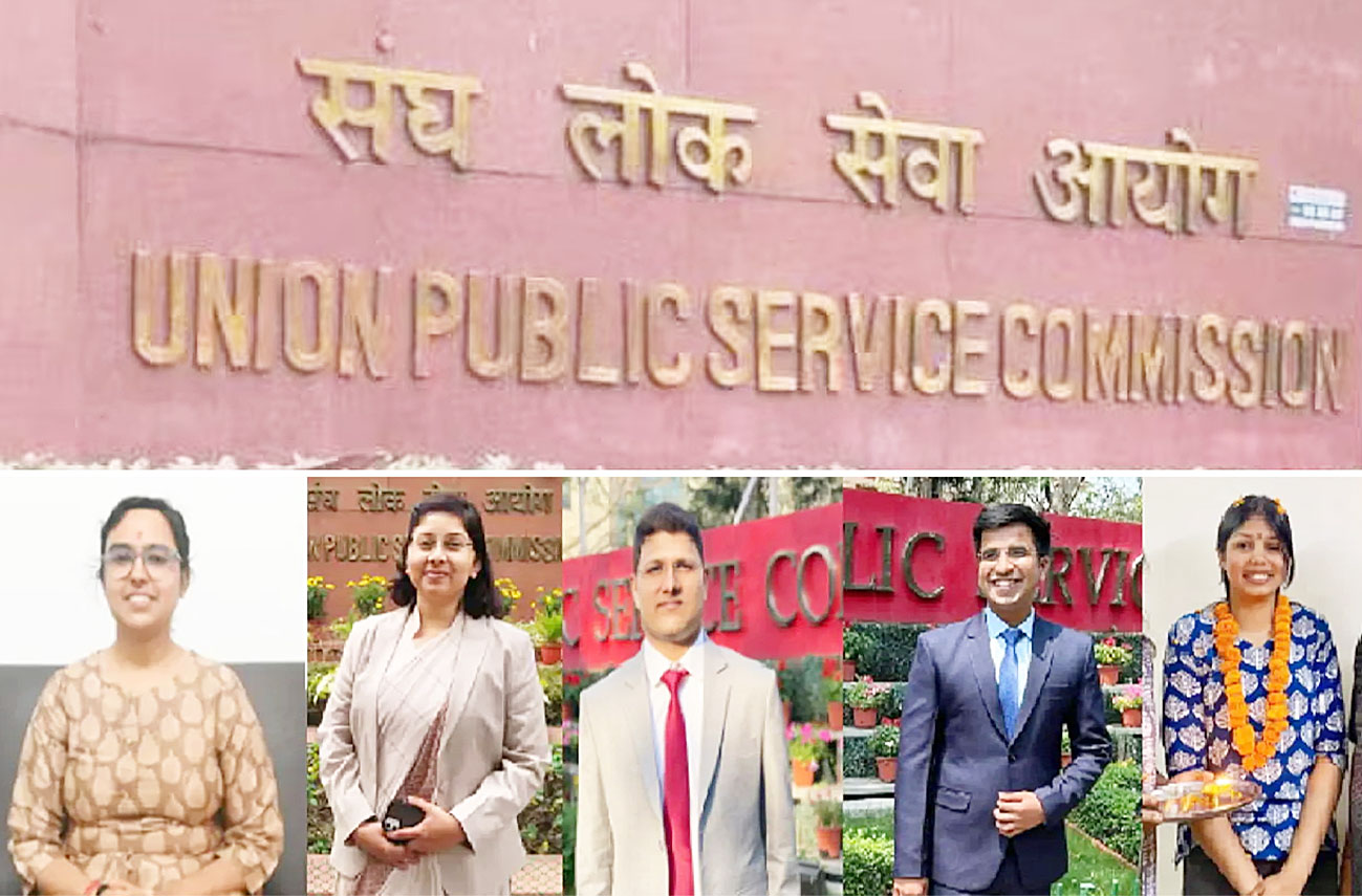 UPSC में छत्तीसगढ़ के छात्रों ने लहराया परचम, बिलासपुर की पूर्वा को मिला 65वां रैंक