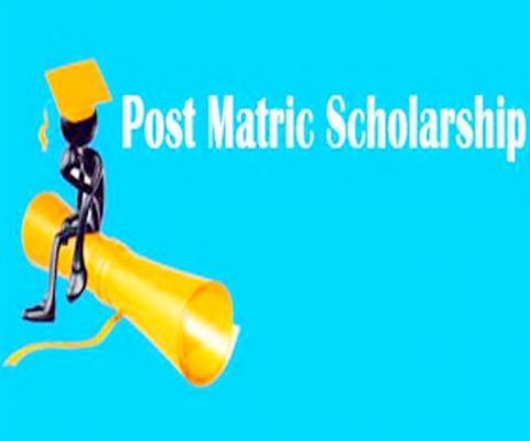  पोस्ट मैट्रिक छात्रवृत्ति के लिए ऑनलाइन आवेदन की अंतिम तिथि 30 नवंबर तक