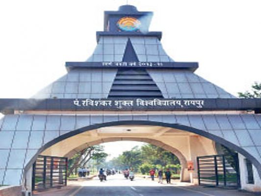 PRSU की सेमेस्टर परीक्षाएं 5 फरवरी से होंगी शुरू 