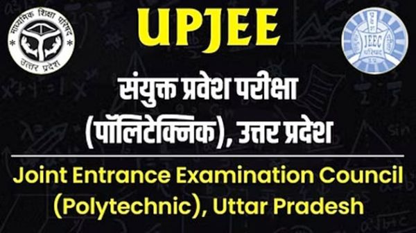 यूपी जेईई पॉलिटेक्निक में आवेदन का आखिरी मौका