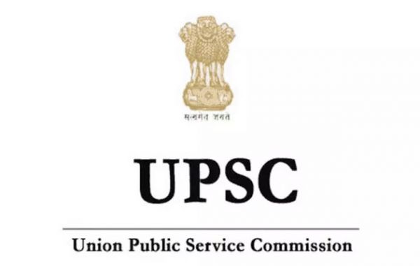 UPSC प्रीलिम्स 2023 के नतीजे घोषित