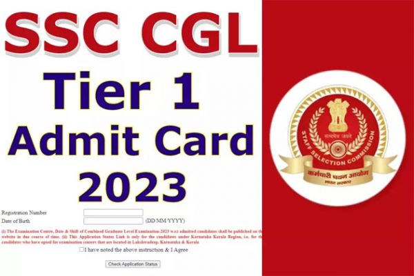 एसएससी सीजीएल टियर-1 परीक्षा के लिए एडमिट कार्ड जारी