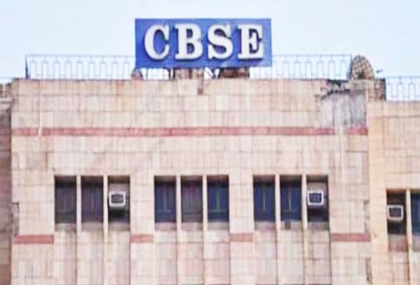 कोरोनाकाल में ऑनलाइन मान्यता प्राप्त CBSE स्कूलों की होगी जांच