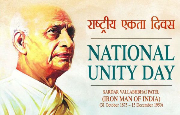 कॉलेजों को निर्देश- 31 अक्टूबर को मनाए राष्ट्रीय एकता दिवस