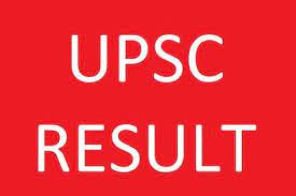  जारी होने वाला है यूपीएससी सिविल सेवा परीक्षा का रिजल्ट