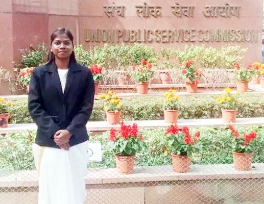 नहीं मानी हार, चौथी बार एग्जाम देकर छग की युवती ने पास की UPSC परीक्षा