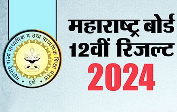महाराष्ट्र एचएससी परिणाम 2024 घोषित, 93.37% छात्र उत्तीर्ण