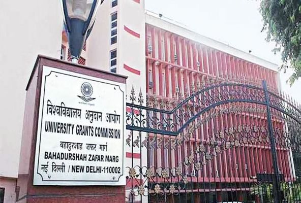 विश्वविद्यालय अनुदान आयोग (UGC) का नया नियम