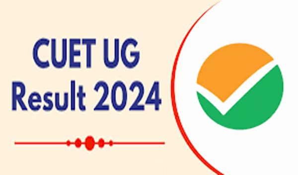 CUET UG Result 2024 : री-टेस्ट के लिए अनंतिम उत्तर कुंजी जारी