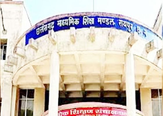 हाईस्कूल द्वितीय मुख्य/अवसर परीक्षा 2024 के परिणाम घोषित