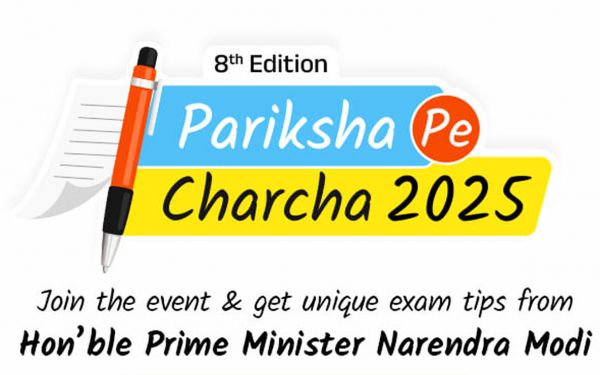 ‘परीक्षा पे चर्चा‘ 2025: प्रधानमंत्री संग संवाद के लिए छत्तीसगढ़ के विद्यार्थियों की तैयारी तेज