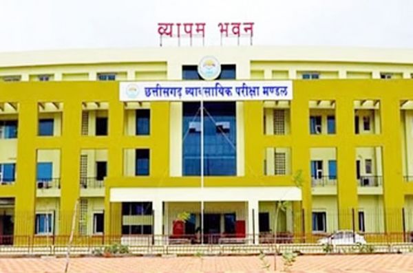 व्यापमं ने भर्ती निकाली, कम से कम 8वीं पास होना अनिवार्य