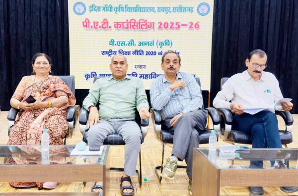 बी.एस.सी. (कृषि) की रिक्त सीटें 12वीं परिणाम के आधार पर भरी जाएंगी
