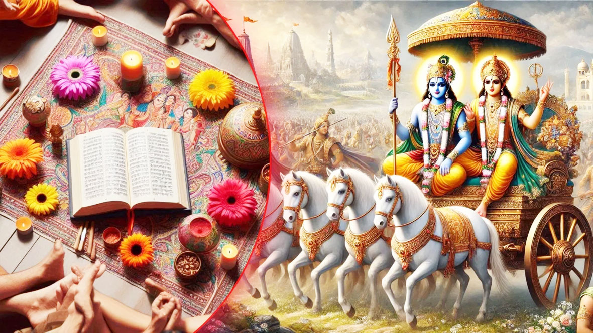 गीता जयंती आज, इस शुभ मुहूर्त में करें भगवान कृष्ण की पूजा