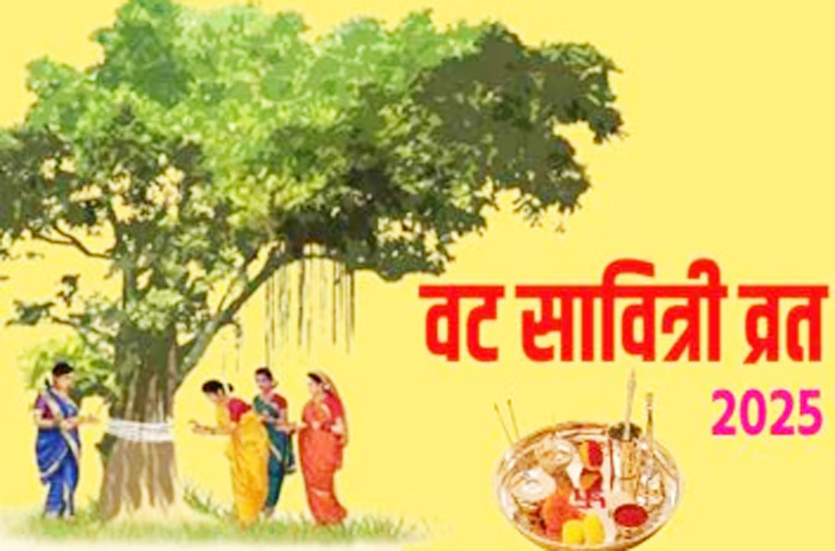 वट सावित्री व्रत 26 मई को, जानिए...पूजा विधि, महत्व