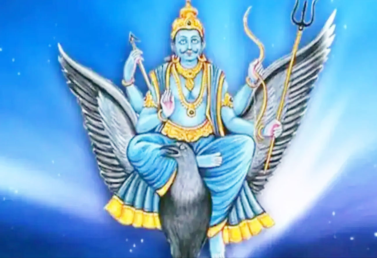शनिवार को भूलकर भी न करें ये 7 काम