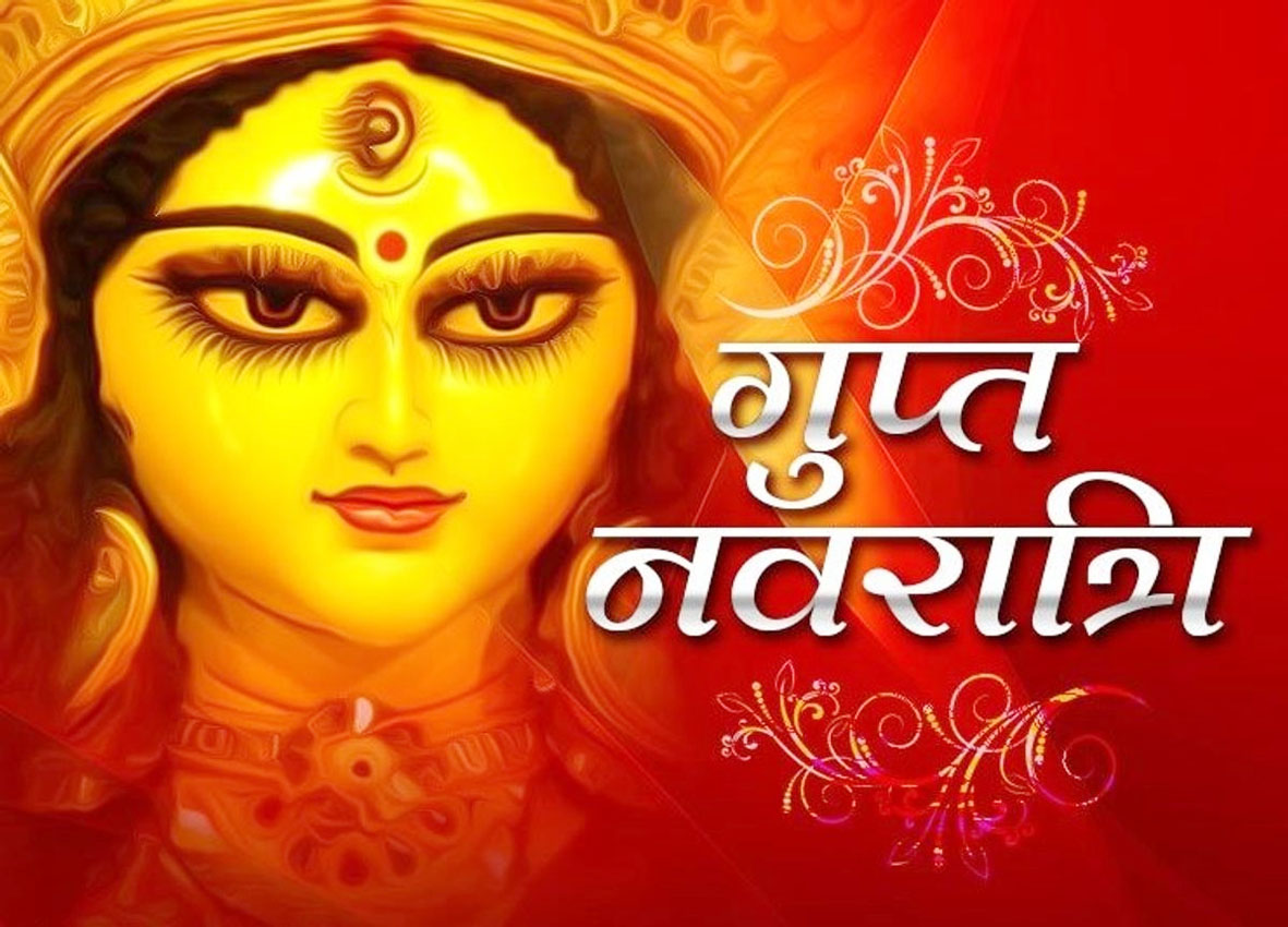 26 जून से शुरू हो रहे हैं आषाढ़ गुप्त नवरात्रि, भूलकर भी न करें ये गलती