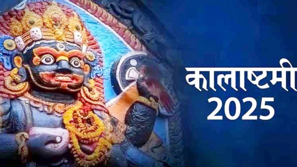 कालाष्टमी आज, इन मंत्रों के जाप से बदल जाएगी आपके जीवन की दशा