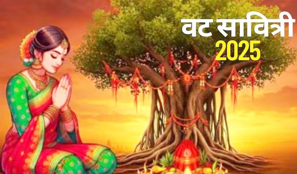 वट सावित्री व्रत आज, इस शुभ मुहूर्त में करें पूजा, बन रहा है दुर्लभ संयोग