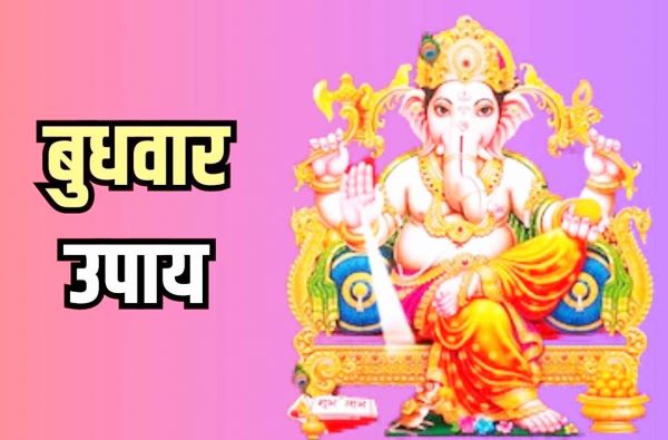 बुधवार को नींबू से आजमाएं ये अचूक उपाय, तेजी से चलेगा व्यापार