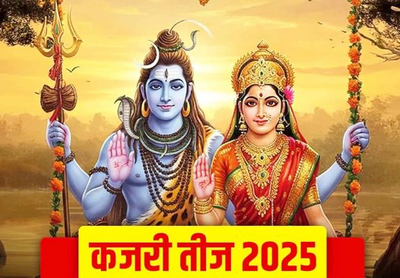 कजरी तीज व्रत कथा, जानिए...इसका महत्व और पूजा विधि